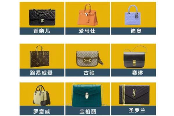 景德镇昌江区回收品牌包包