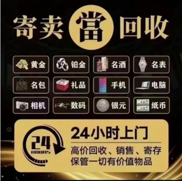 景德镇昌江区抵押汽车